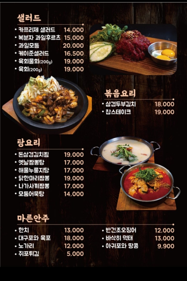 편안할안 이미지