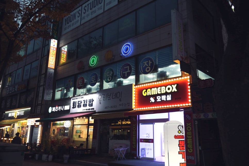 토토당구장 이미지