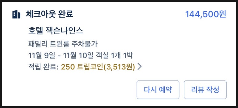 컴잭슨 이미지