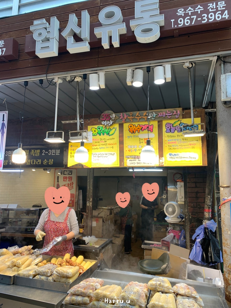 협신상회 이미지