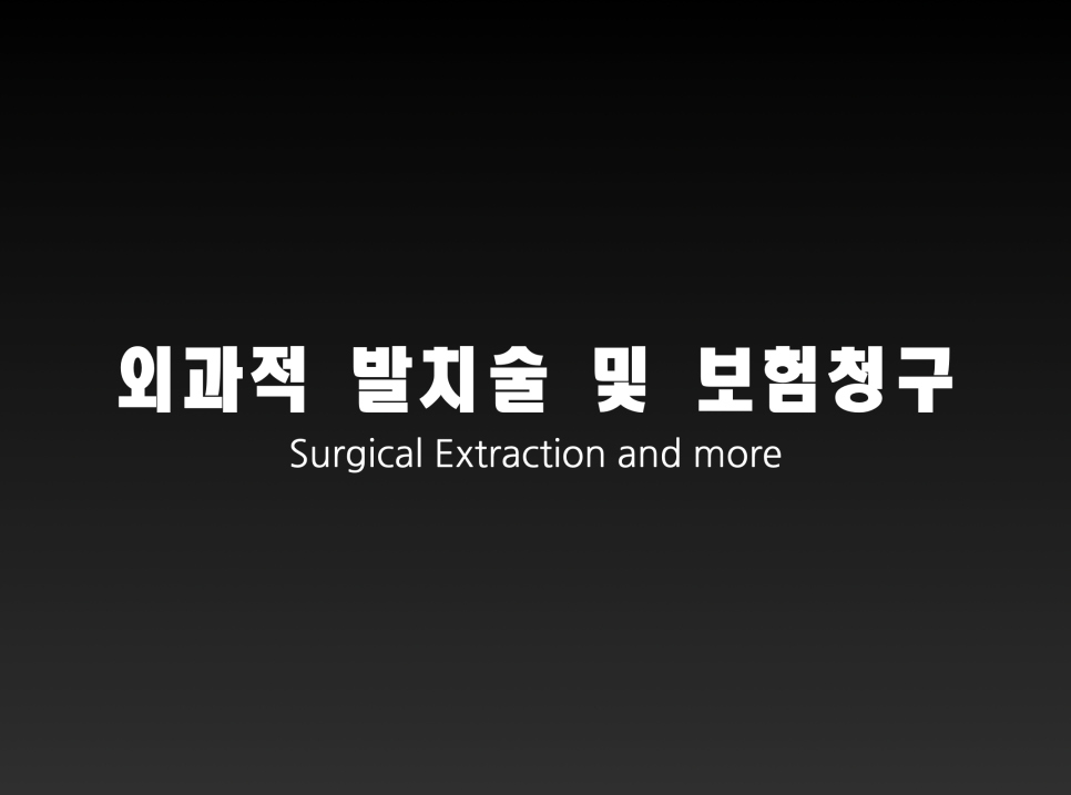 라운드치과병원 이미지