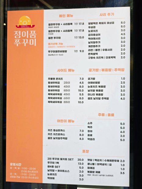 정이품 이미지