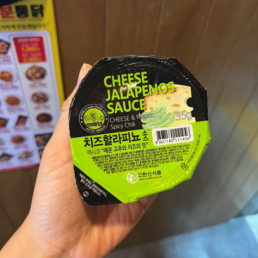 칠분통닭오페라점 이미지