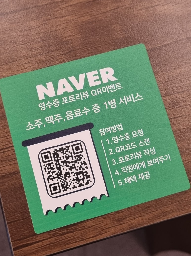 귀한족발동탄 이미지