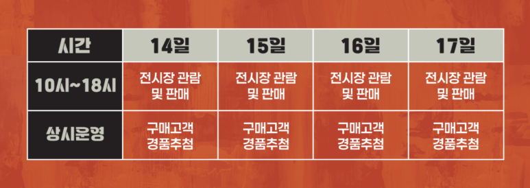 리빙에이가구 이미지