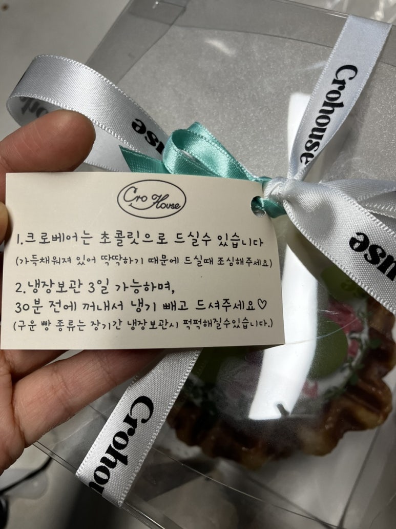 크로하우스목포 이미지