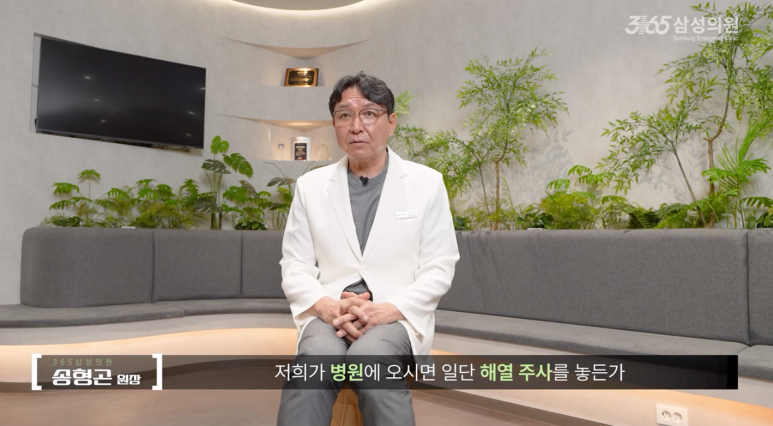 진내과의원 이미지