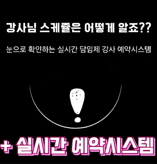무주스키강습센터 이미지