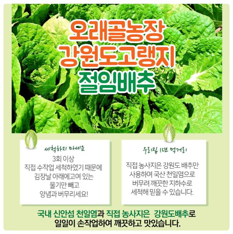 오래골농장 이미지