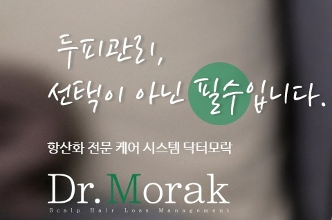 닥터모락 평택점 이미지