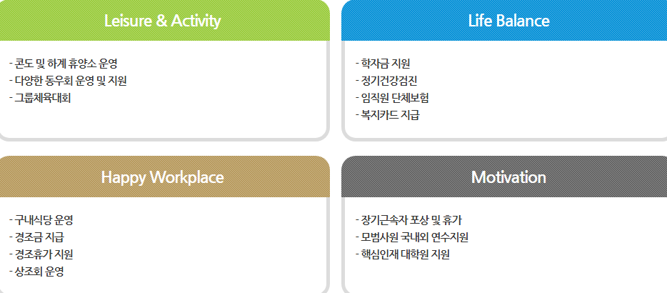 이수건설(주) 이미지
