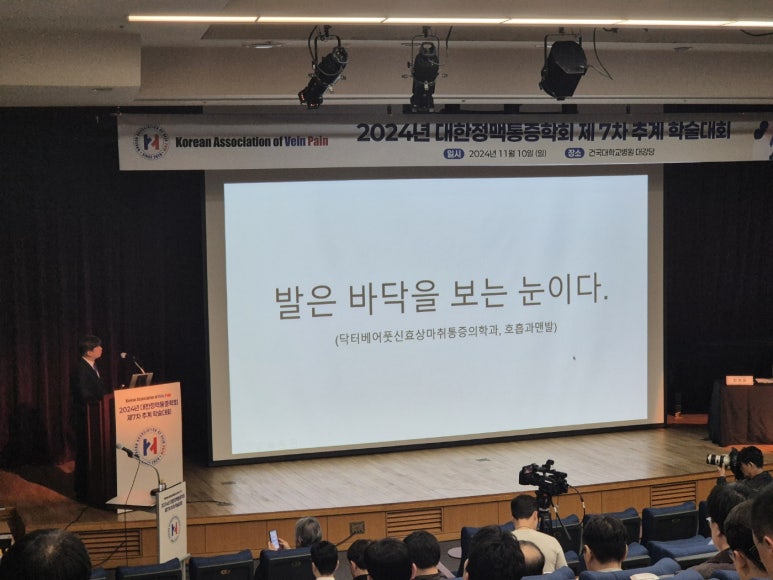 제이에스힐링의원 이미지