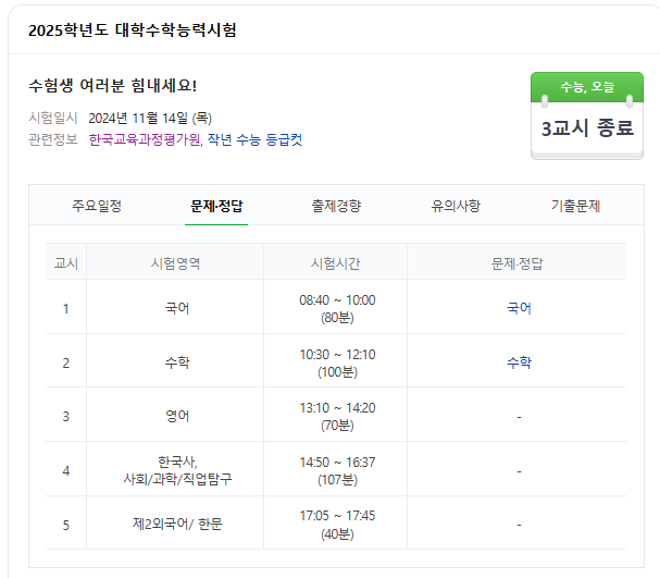 대치스파르타석촌본원 이미지