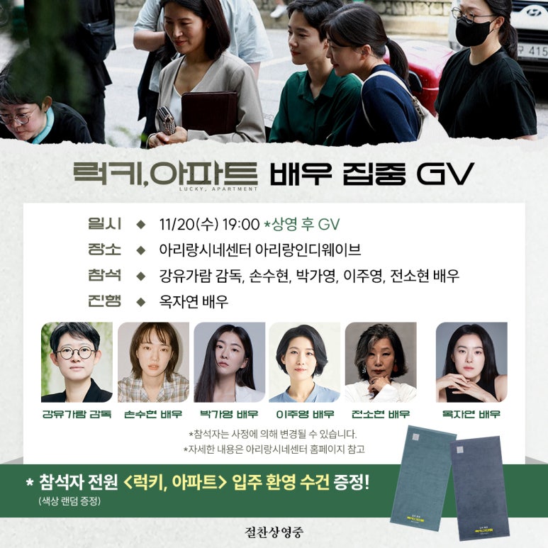 아리랑시네센터(아리랑인디웨이브) 이미지