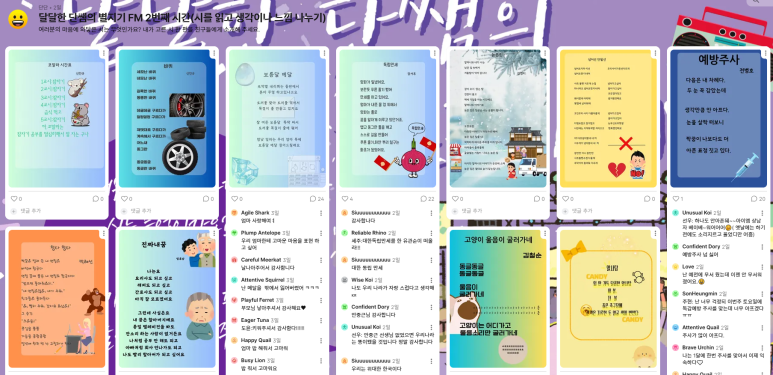 핑시화 이미지