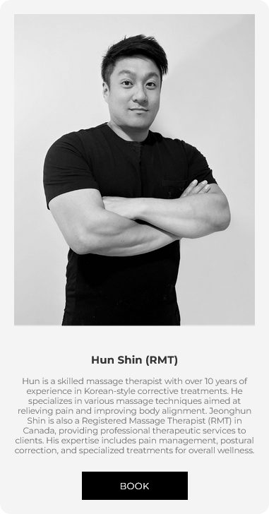 훈체형관리 이미지
