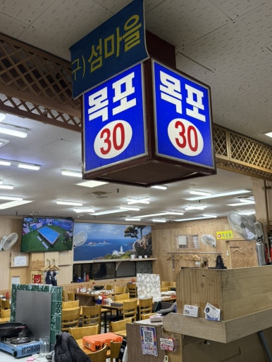 섬마을농수산물 이미지