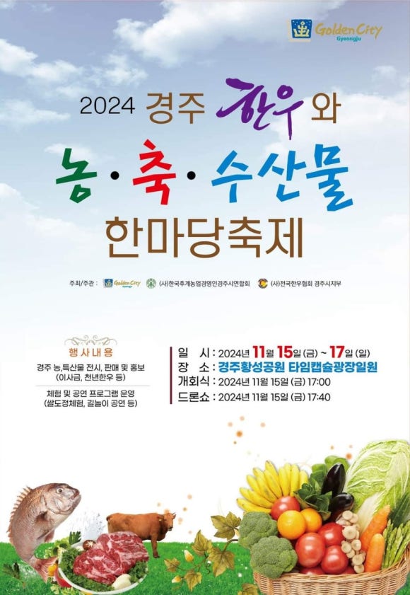 한우한마당 이미지