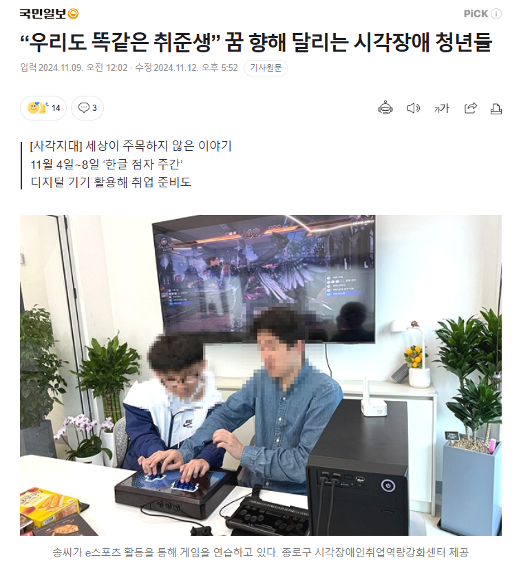 달리는청년들 이미지
