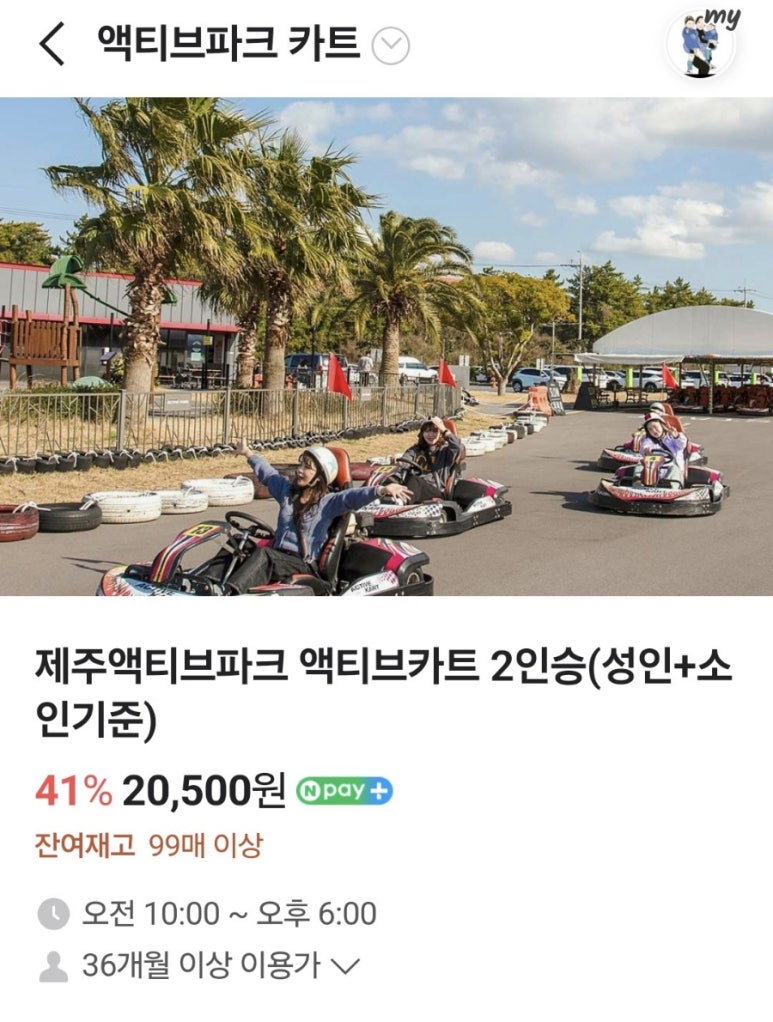 홀스홀릭포니클럽 이미지