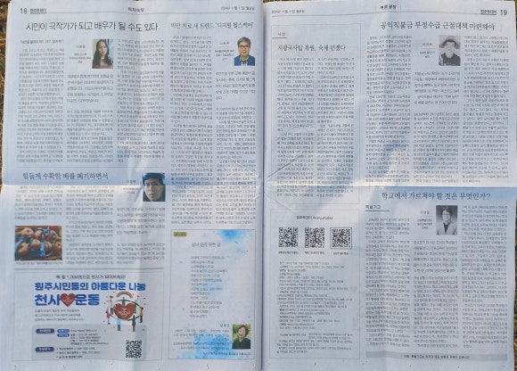 한국피오레평생교육원 이미지