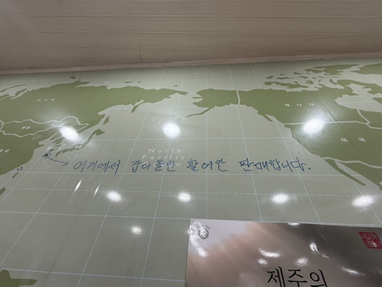 쥐치전문점제주산책 이미지