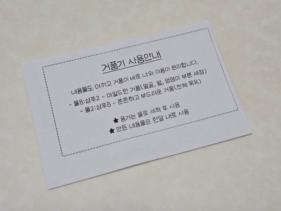 퓨어밸런스 이미지