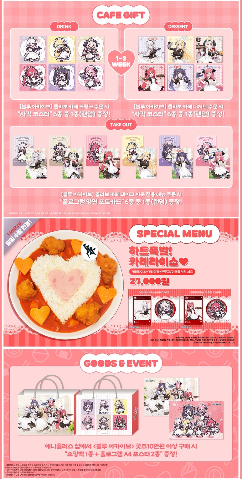 샵블루 이미지