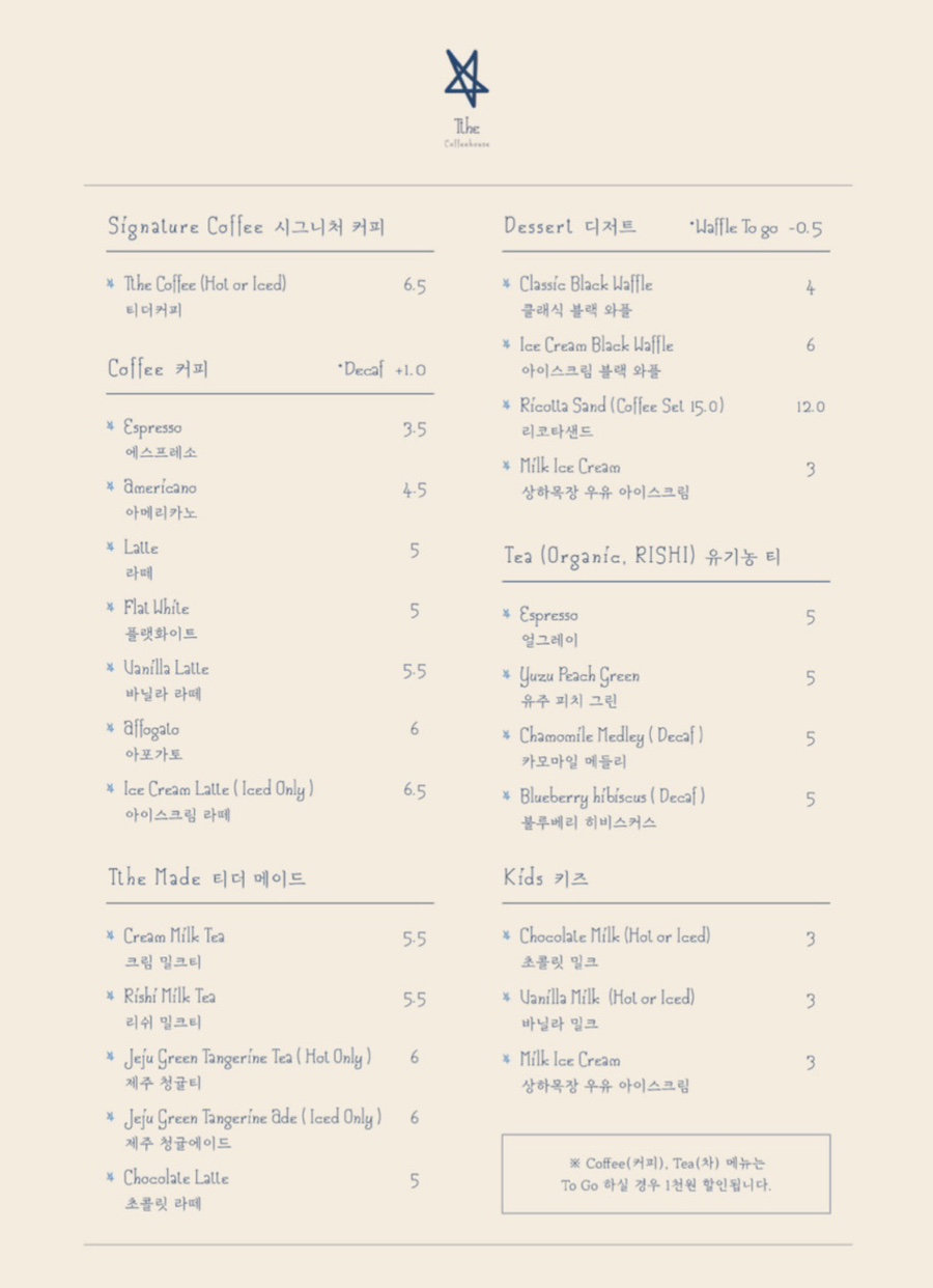 커피데이위례 이미지