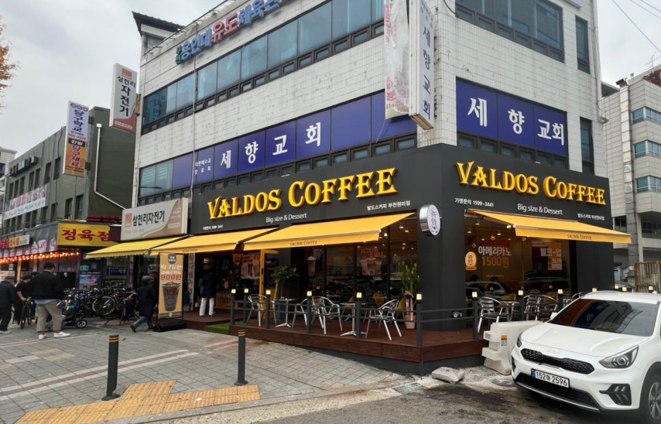 발도스커피 이미지