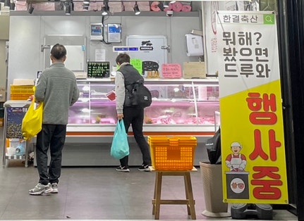 애플축산 이미지