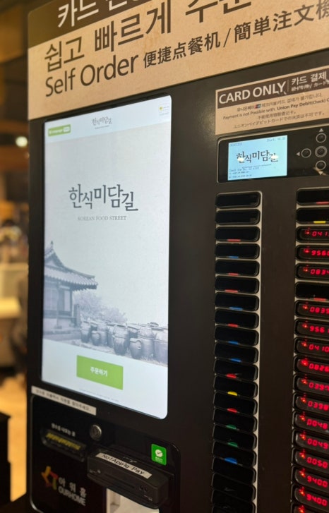 정심성의 해장국 이미지