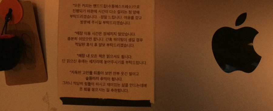 룩앳더패스트 이미지