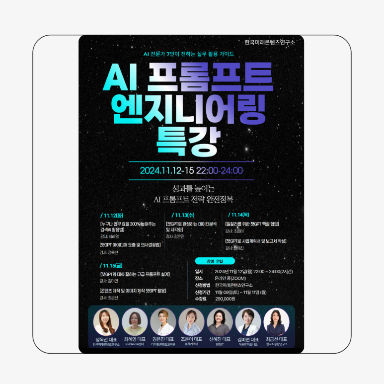 현진엔지니어링 이미지