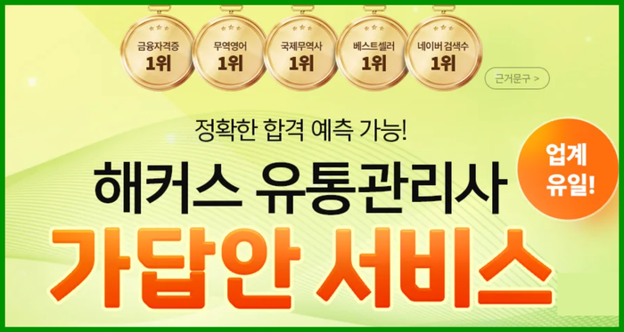 란유통 이미지