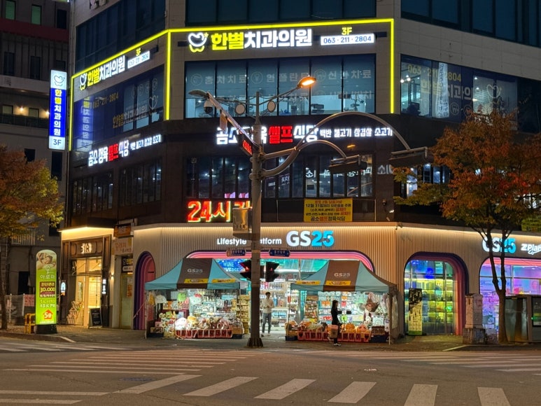 전주뷔페식당 이미지