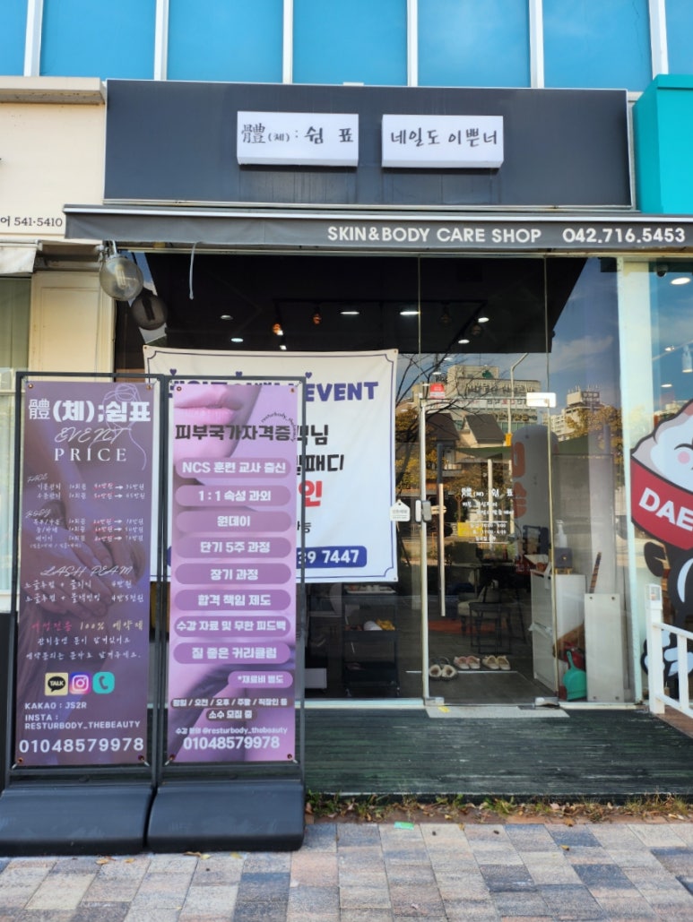 네일도이쁜너 이미지