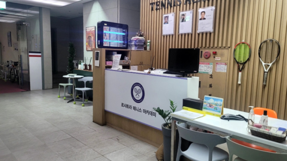 르샤트라테니스아카데미 이미지