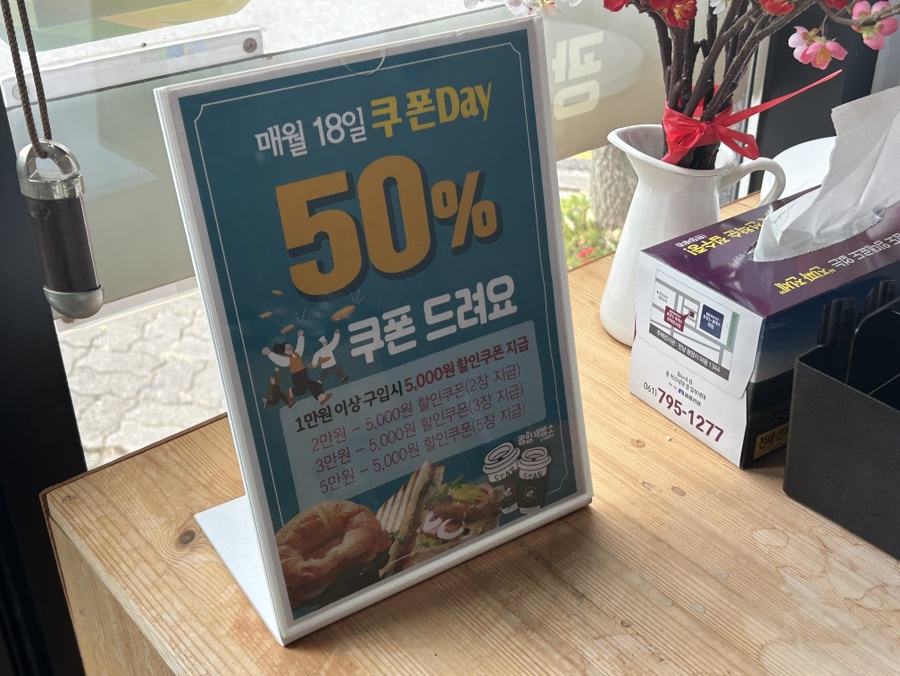 매화할인마트 이미지
