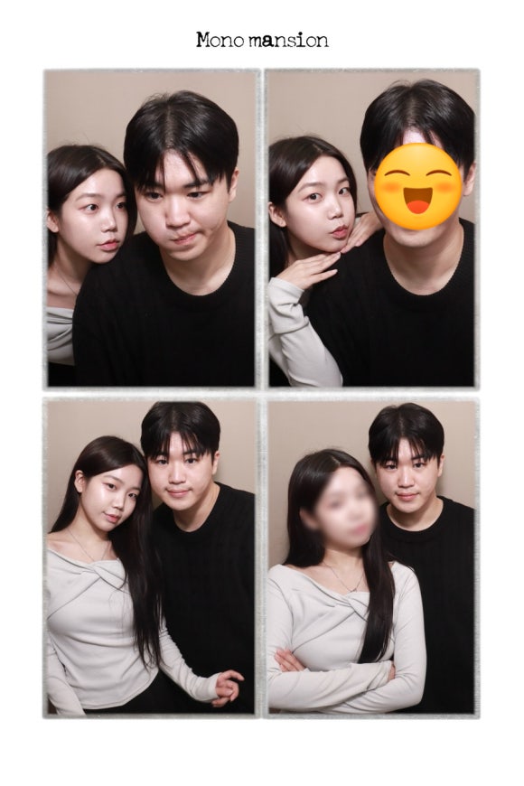 방그리방방 이미지