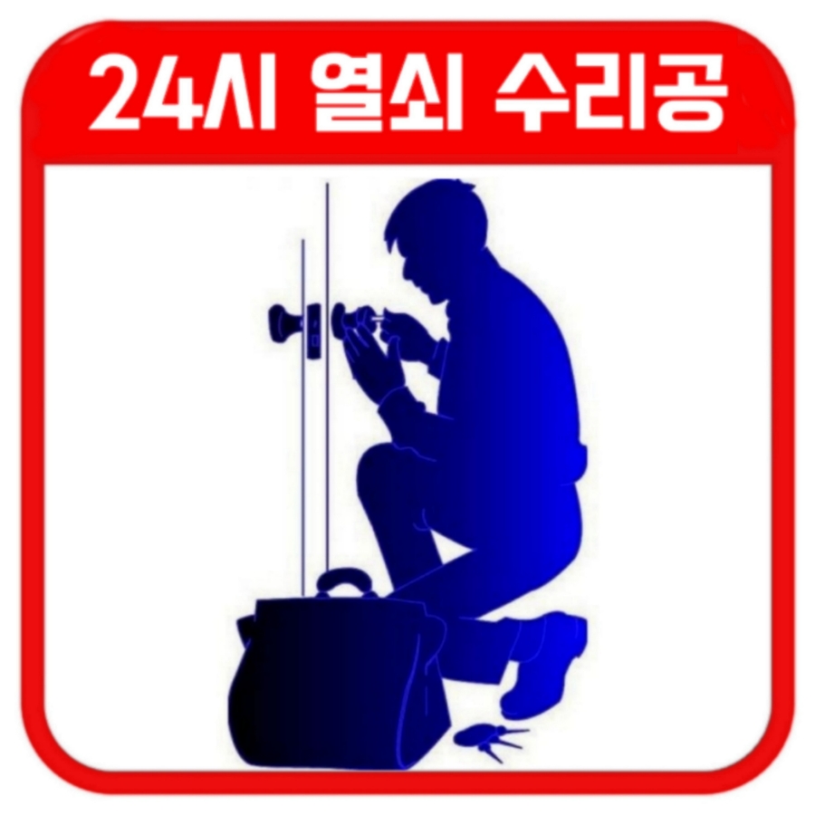 동탄 코맥스 이미지