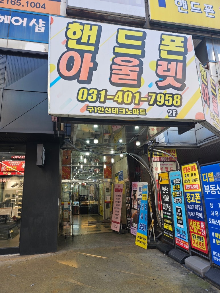 지리산식당 사진 8