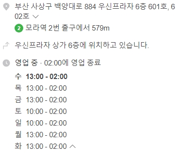 우신프라자볼링장 이미지