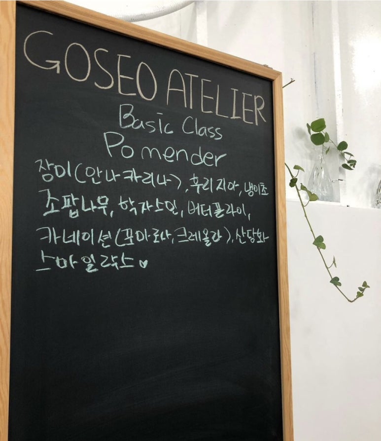 고서아뜰리에 이미지