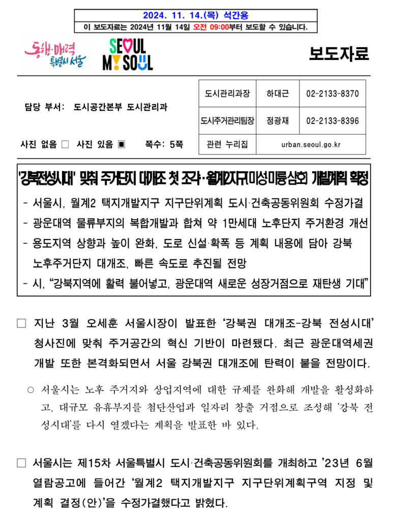 미성열쇠 이미지