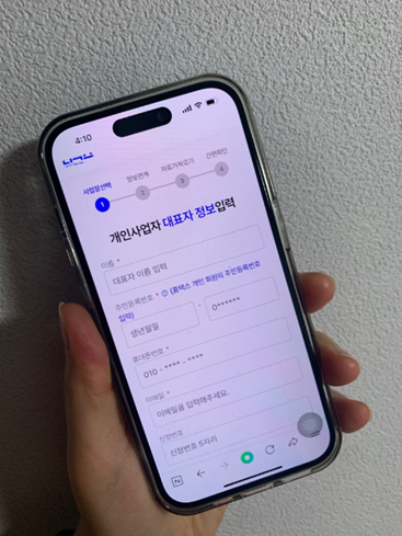 리택스 이미지
