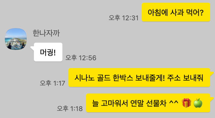 (주)황금사과 이미지