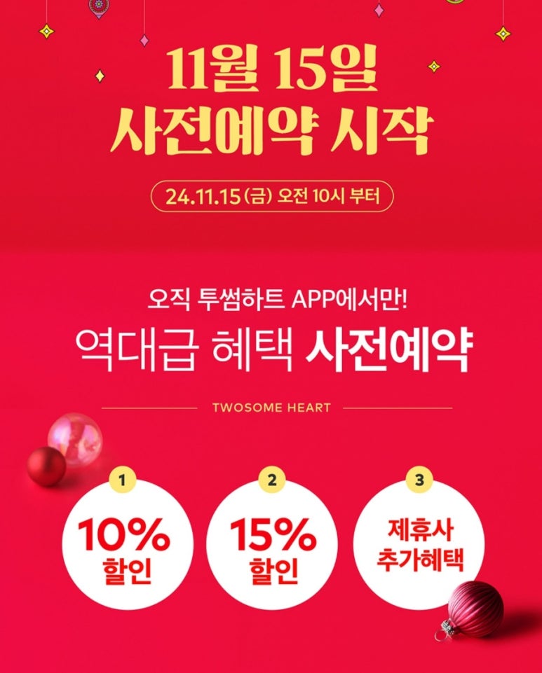 썸케이크 이미지