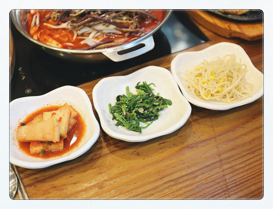 고래아구찜 이미지