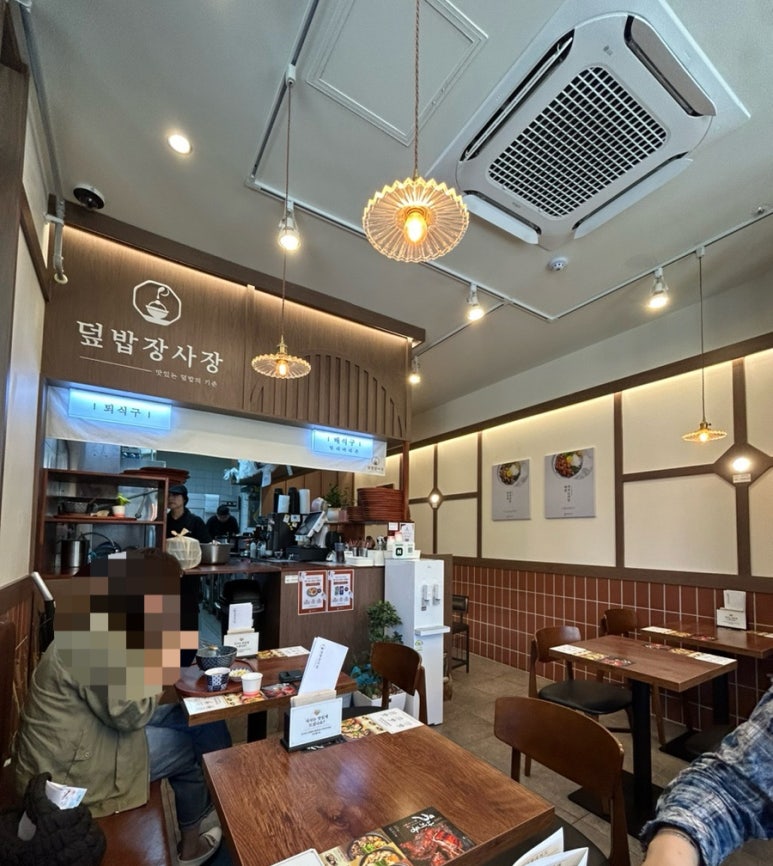 덮밥장사장 광교점 이미지